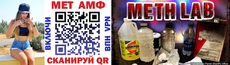 Амфетамин 97%  Таштагол 