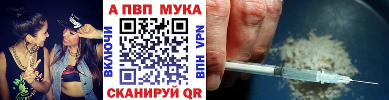 A PVP VHQ Таштагол