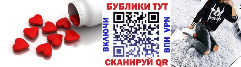 ЭКСТАЗИ таблы  МЕГА ТОР  Таштагол 