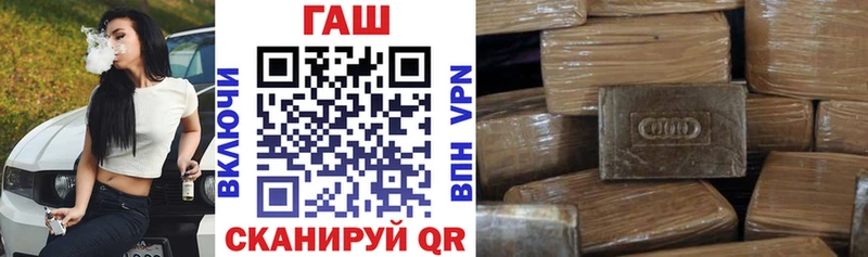 ГАШИШ хэш  mega маркетплейс  мориарти наркотические препараты  Таштагол 