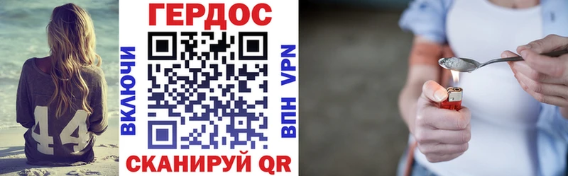 купить закладку  Таштагол  Героин Heroin 