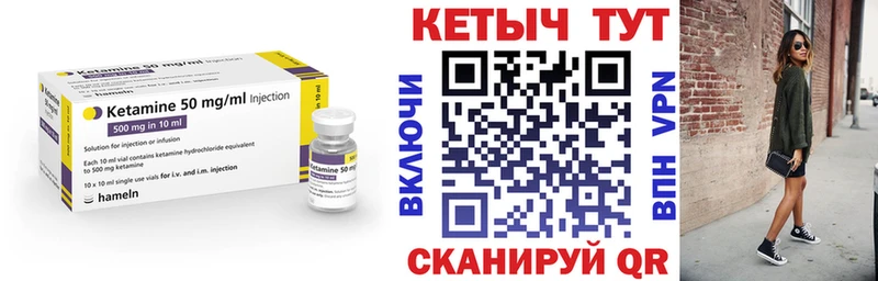 Кетамин VHQ  купить наркотик  shop телеграм  Таштагол 