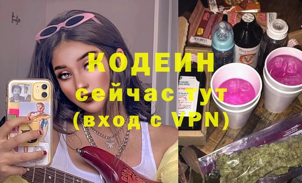 альфа пвп Нефтегорск