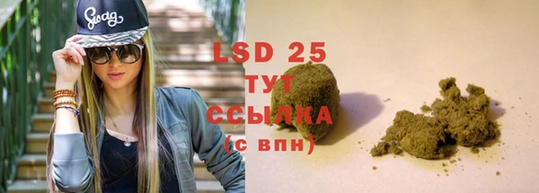 альфа пвп Нефтегорск