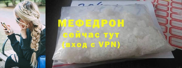 ECSTASY Нея