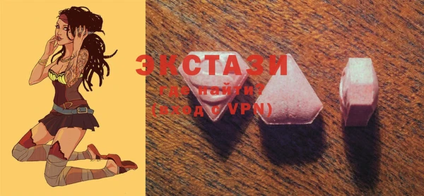 MDMA Аксай