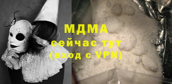 альфа пвп Нефтегорск