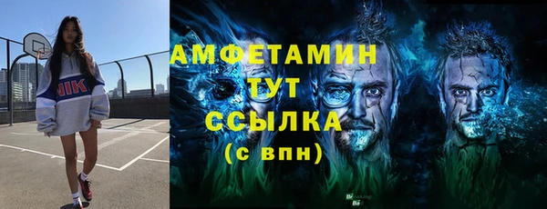 Альфа ПВП Барнаул