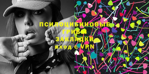 MDMA Аксай