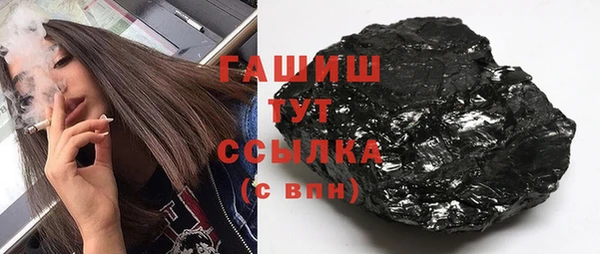 альфа пвп Нефтегорск