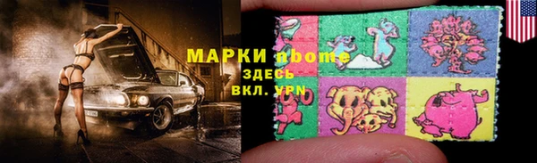 альфа пвп Нефтегорск