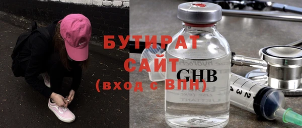 ECSTASY Нея