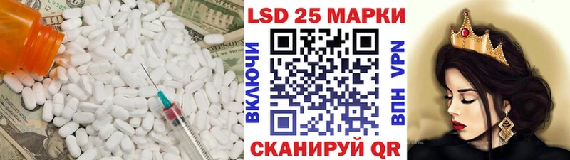 LSD-25 экстази ecstasy  Таштагол 