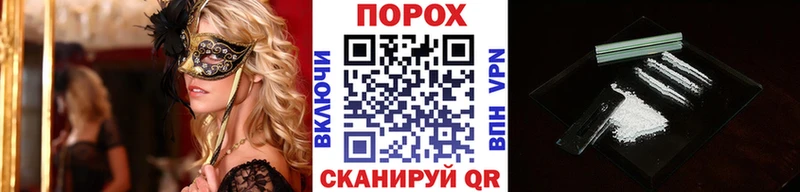 Первитин витя  MEGA ONION  Таштагол 