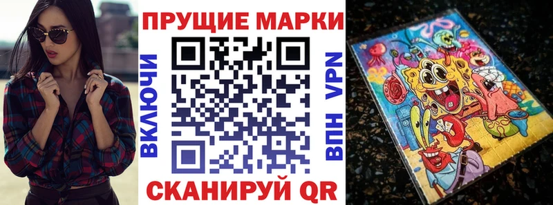 наркота  кракен ссылки  Марки N-bome 1,5мг  Таштагол 