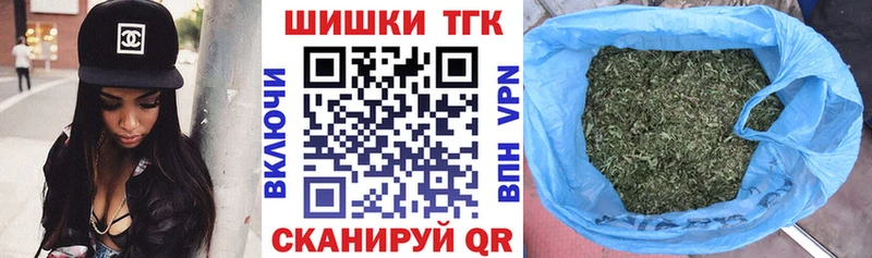 МЕГА как войти  Таштагол  Бошки марихуана гибрид 